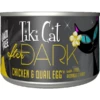 After Dark Chicken/Quail Egg 2.8oz -PetNCoop Store 93811244 c037e7d3 8aea 4e25 8e48 f9313e6b1f79